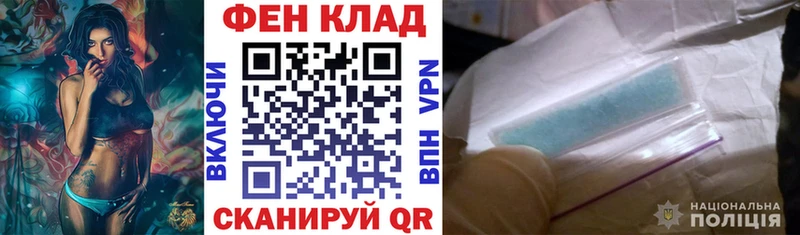 ОМГ ОМГ tor  наркотики  Онега  АМФ 98% 