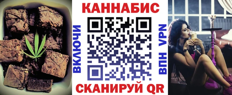 Cannafood марихуана Онега