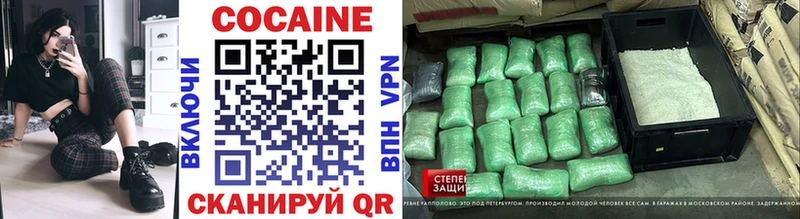 COCAIN 97% Онега