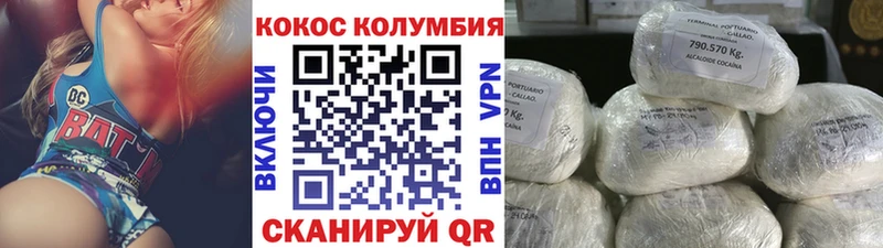 Cocaine Боливия  Онега 