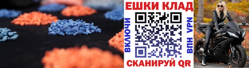 блэк спрут сайт  купить наркотик  Онега  Экстази MDMA 