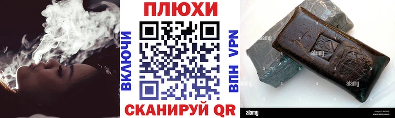 ГАШ хэш  где можно купить   Онега 