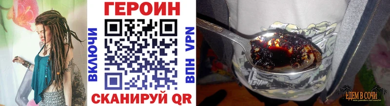 Героин гречка  Онега 