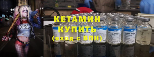 бутик Богородск