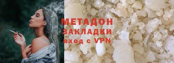 ГАЛЛЮЦИНОГЕННЫЕ ГРИБЫ Богородицк