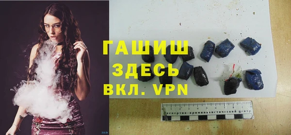 ГАЛЛЮЦИНОГЕННЫЕ ГРИБЫ Богородицк