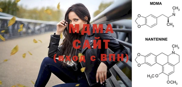 мефедрон мука Сосновоборск