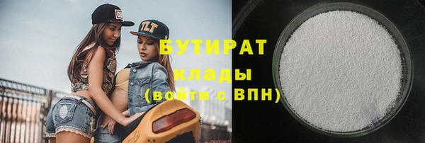 ГАЛЛЮЦИНОГЕННЫЕ ГРИБЫ Богородицк