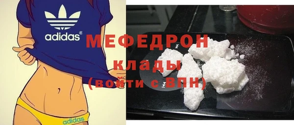 бутик Богородск