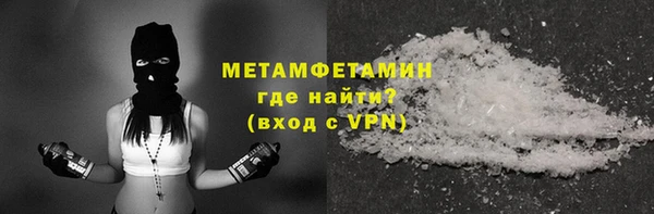 бутик Богородск