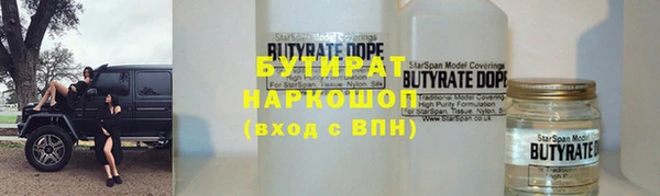 ГАЛЛЮЦИНОГЕННЫЕ ГРИБЫ Богородицк