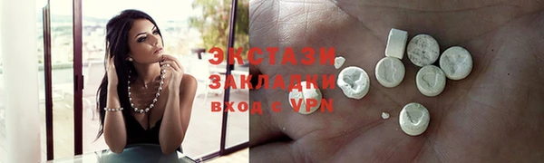 ГАЛЛЮЦИНОГЕННЫЕ ГРИБЫ Богородицк