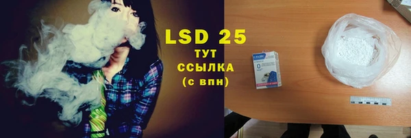 бутик Богородск