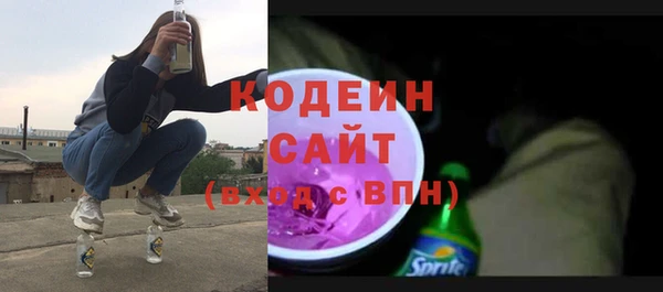 бутик Богородск