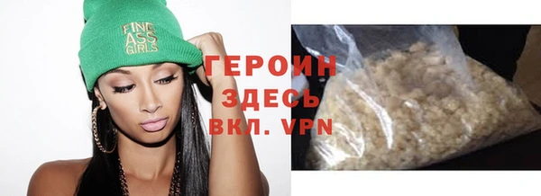 ГАЛЛЮЦИНОГЕННЫЕ ГРИБЫ Богородицк