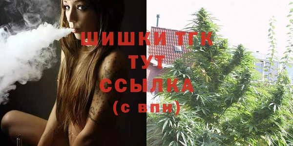 бутик Богородск