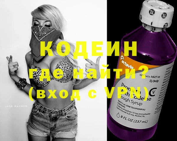 бутик Богородск