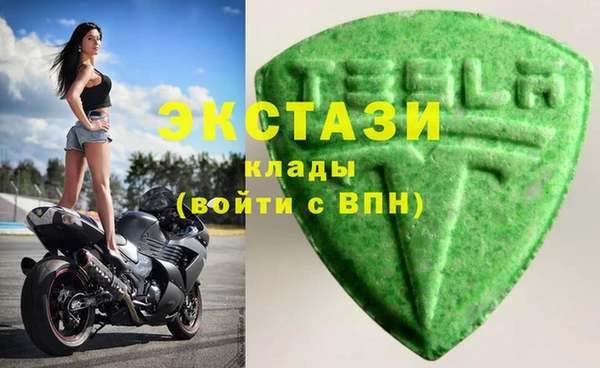 ГАЛЛЮЦИНОГЕННЫЕ ГРИБЫ Богородицк