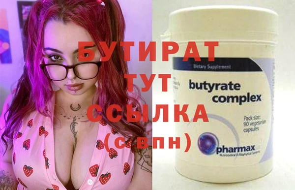 ГАЛЛЮЦИНОГЕННЫЕ ГРИБЫ Богородицк