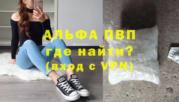 ГАЛЛЮЦИНОГЕННЫЕ ГРИБЫ Богородицк