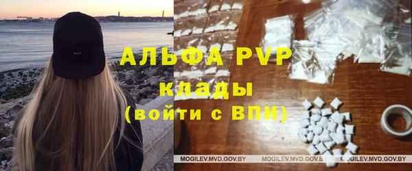 ГАЛЛЮЦИНОГЕННЫЕ ГРИБЫ Богородицк