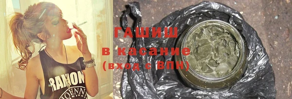 бутик Богородск