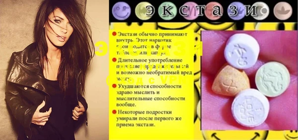 бутик Богородск