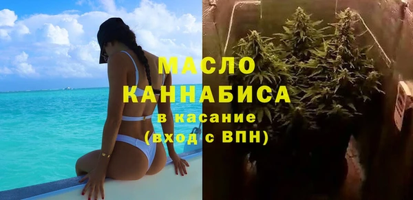 бутик Богородск