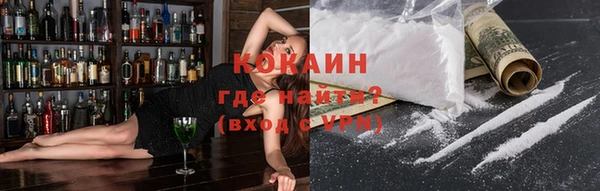 ГАЛЛЮЦИНОГЕННЫЕ ГРИБЫ Богородицк