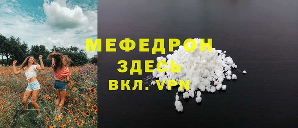 ГАЛЛЮЦИНОГЕННЫЕ ГРИБЫ Богородицк