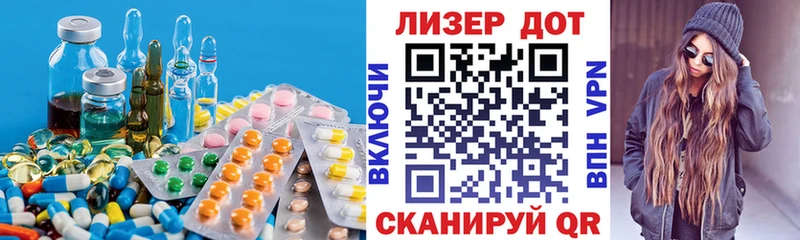 LSD-25 экстази ecstasy  цена наркотик  Онега 