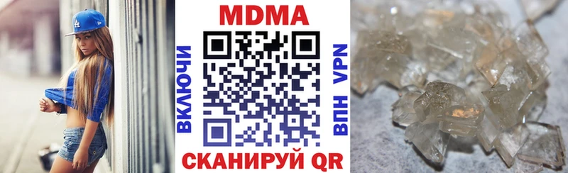 МДМА Molly  нарко площадка какой сайт  Онега  купить наркотик  кракен как войти 