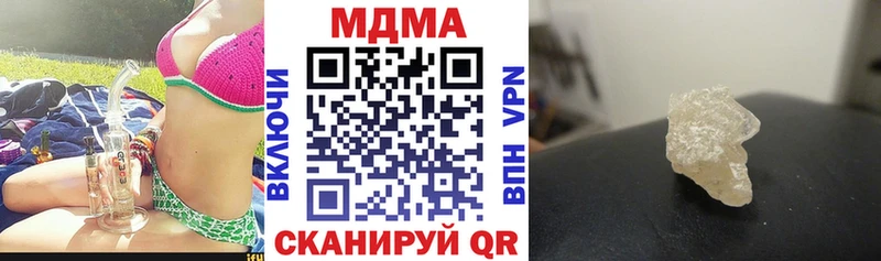 MDMA VHQ Онега