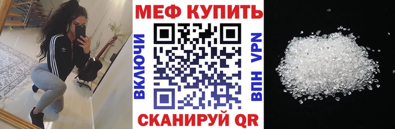 Меф кристаллы  omg ссылка  Онега  купить наркотики цена 