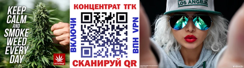 ТГК концентрат  Онега 